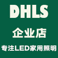 灯火阑珊照明科技有限公司
