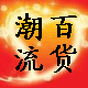 潮流百货饰品配件批发皮筋发夹耳钉包装卡纸