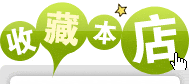 恩洛美妆日用批发的LOGO