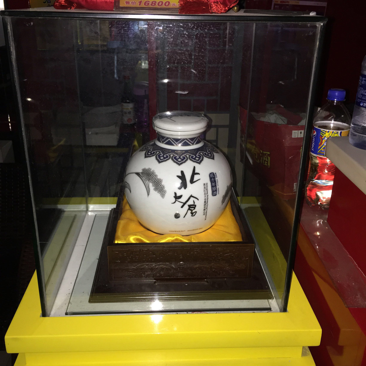 卓越烟酒行