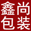 鑫尚化妆品包装批发 护肤瓶的LOGO