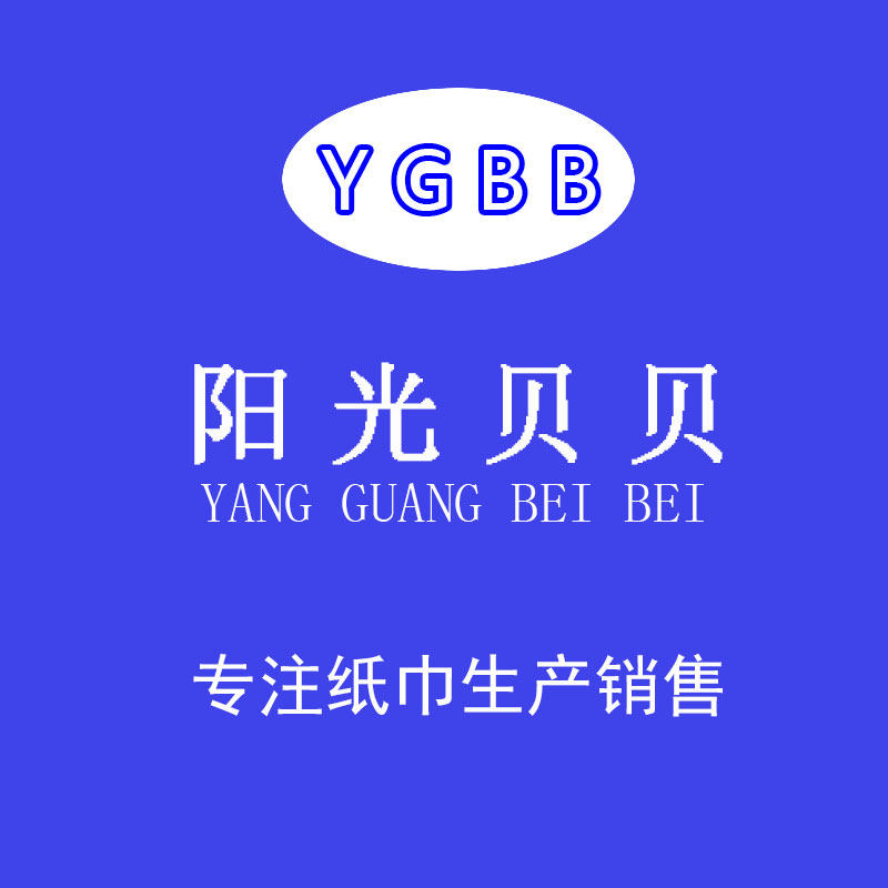 阳光贝贝企业店的LOGO