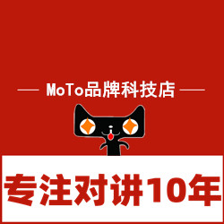 MoTo科技品牌店的LOGO