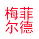 梅菲尔德品牌企业店