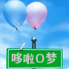 哆啦梦毛绒玩具精品店的LOGO