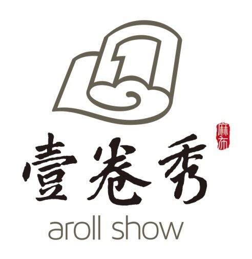 壹卷秀 天然纤维特色面料