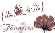 丝袜正品店小小粮仓