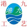 港九工艺全品店