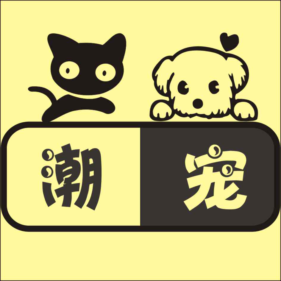 环球宠物用品潮宠店的LOGO