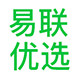 易联影音线缆工厂