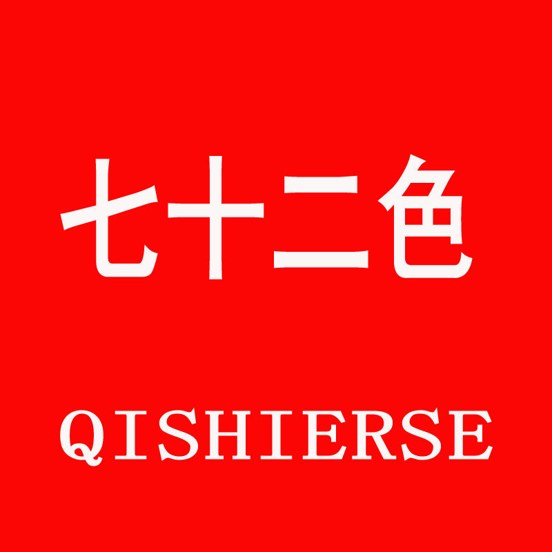 3520品牌折扣店的LOGO