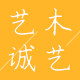 艺诚展架企业店的LOGO