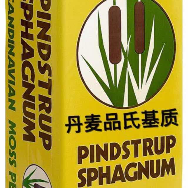 山东园艺资材一号库