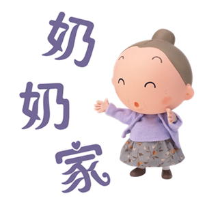 奶奶家食品批发零售