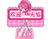 福禄寿收纳收藏用品的LOGO