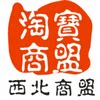 钝斋书法 字画 碑帖拓片