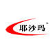 耶沙玛汽车挂饰店的LOGO