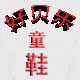 博成健康馆的LOGO