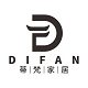 蒂梵家居企业店