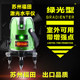 福田测绘仪器工具店