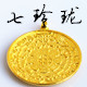 七玲珑的LOGO