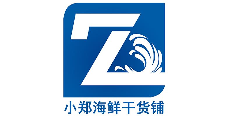 小郑海鲜干货铺