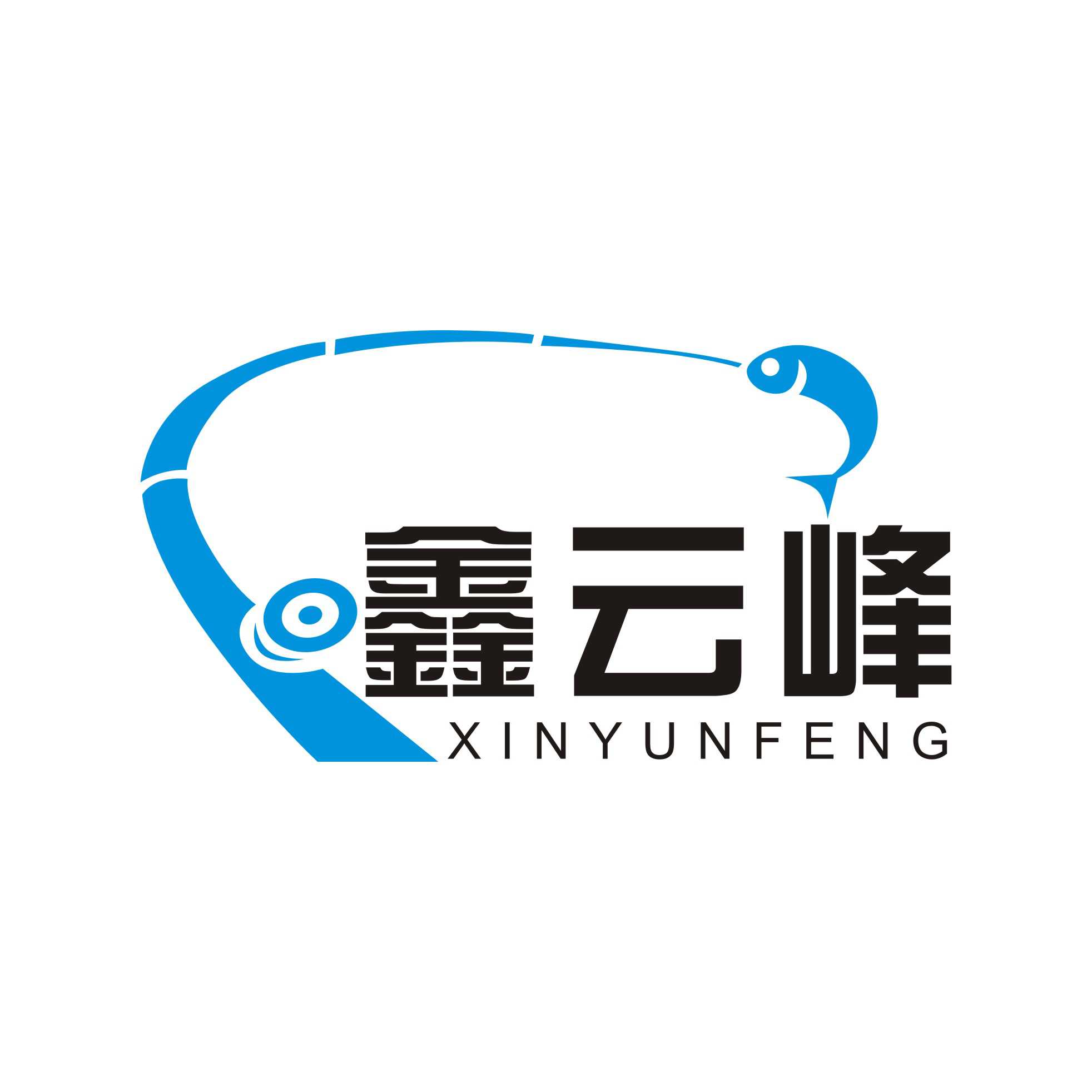鑫云峰户外用品店