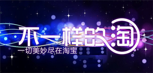 思普乐电子企业店