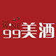 99美酒企业店