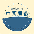 江南电器商行