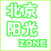 2007年金冠老店