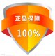 龙山科技分店