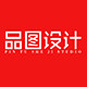 品图设计