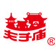 夫子庙南京特产店