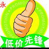 睿森纸业