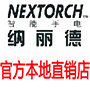 阳江 好又多