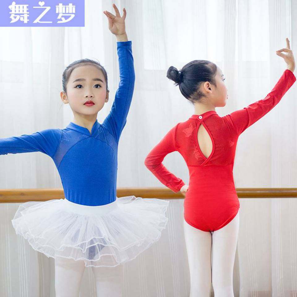 舞之梦舞蹈服工厂