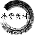 冷背药材铺的LOGO