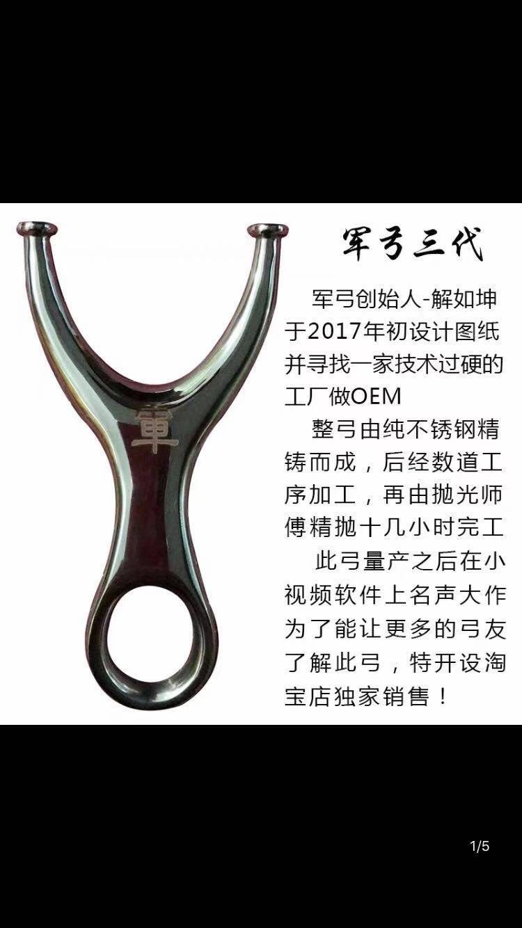 国际六哥户外用品的LOGO