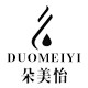 百草堂植物精油工厂直销总店的LOGO