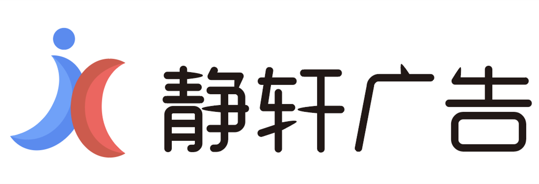 轩轩广告贴饰的LOGO