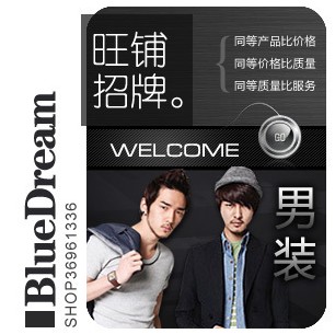 阿奴骑仕精品皮草