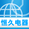 弗索姆品牌佛山恒久电器