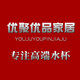 优聚优品家居的LOGO