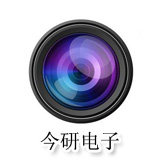 深圳市今研电子有限公司