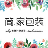 简家包装