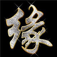 京郊文玩阁