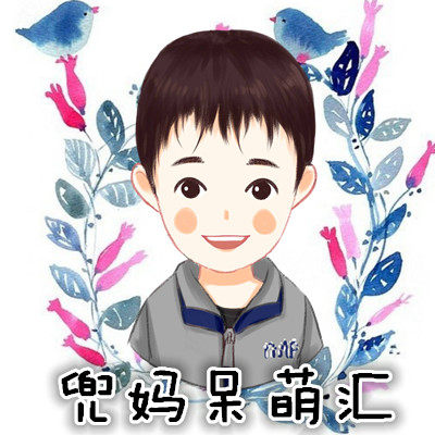 兜妈呆萌汇