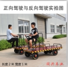 阔兴车业