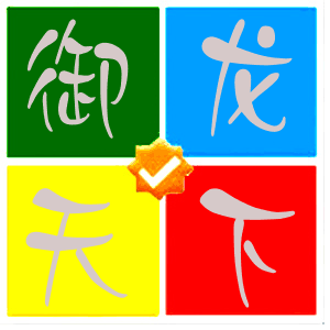 御龙汽车用品